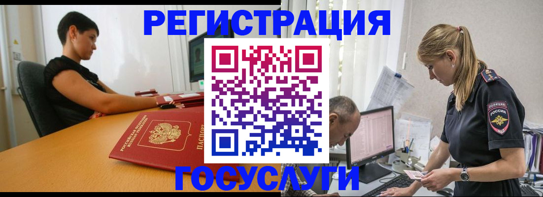 найти адрес прописки в Ясном