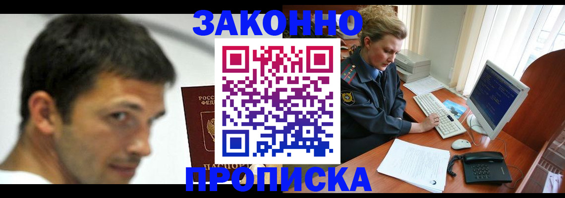 регистрация для школы в Ясном